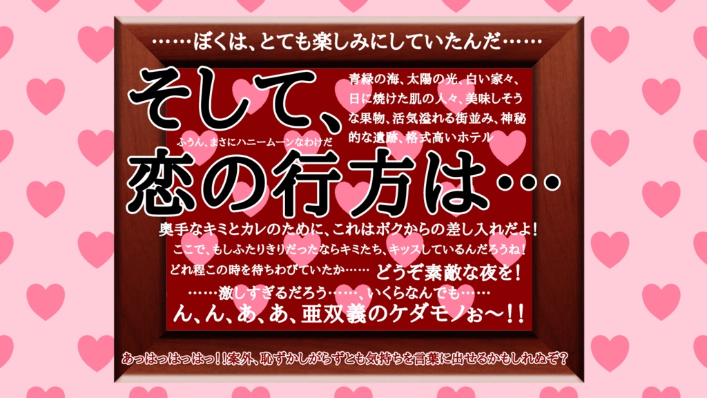 対二成リシ追撃者 -a pair of Pursuits-