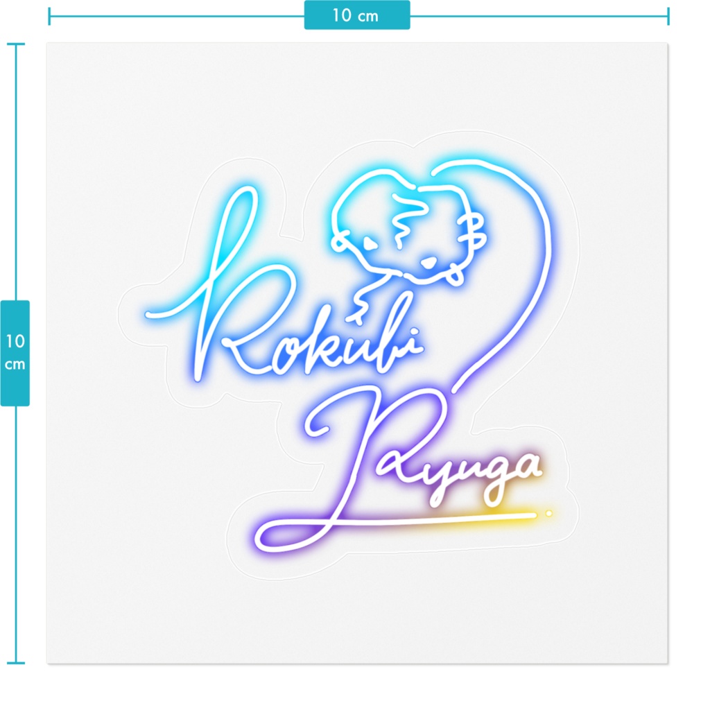 黒尾流牙クリアサインステッカー