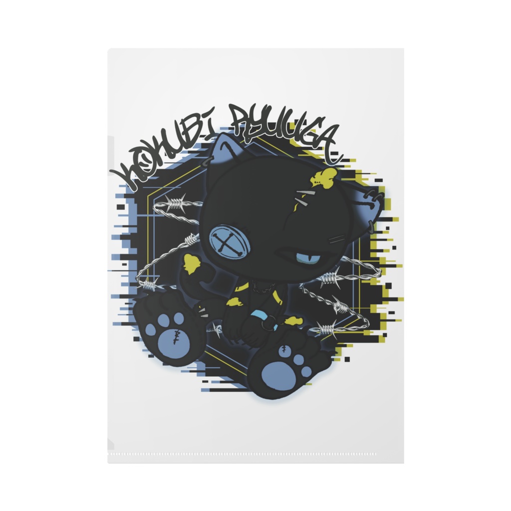 クリアファイル【ジャンクフラッフィー】