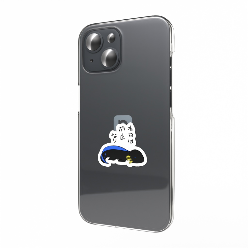 スマホステッカーE【うーぱーりゅーがー】