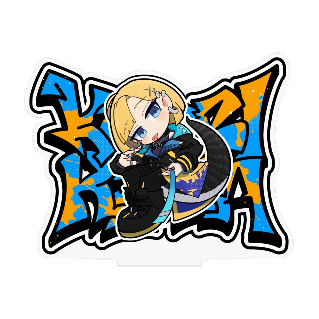 黒尾流牙アクリルフィギュア【グラフィティ】