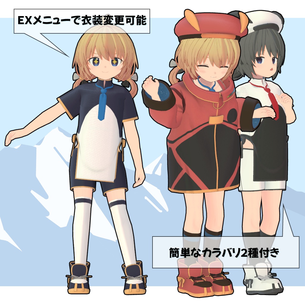 ナナ【オリジナル3Dモデル】