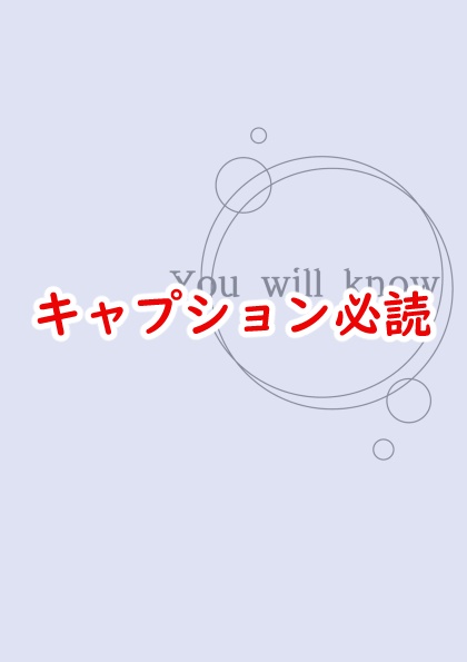 お問い合わせ商品①