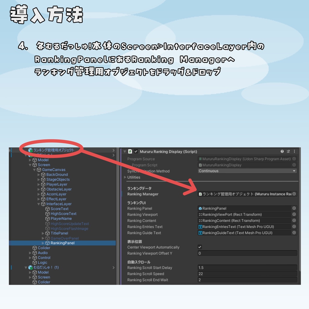 【無料/FREE】むるだっしゅ!for VRChat <ワールド用>