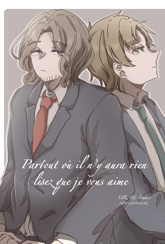 Partout où il n’y aura rien, lisez que je vous aime.