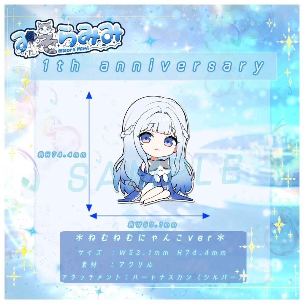 みそらみみ生誕2025 &3rd Original song 発表記念