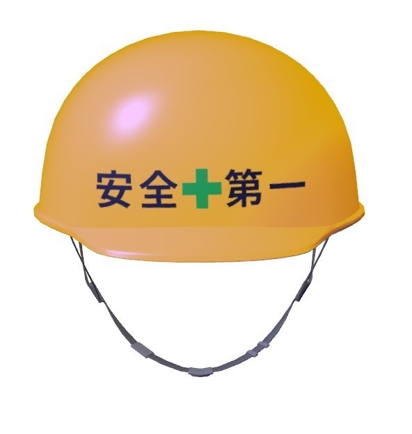 【VRChat想定】安全ヘルメット