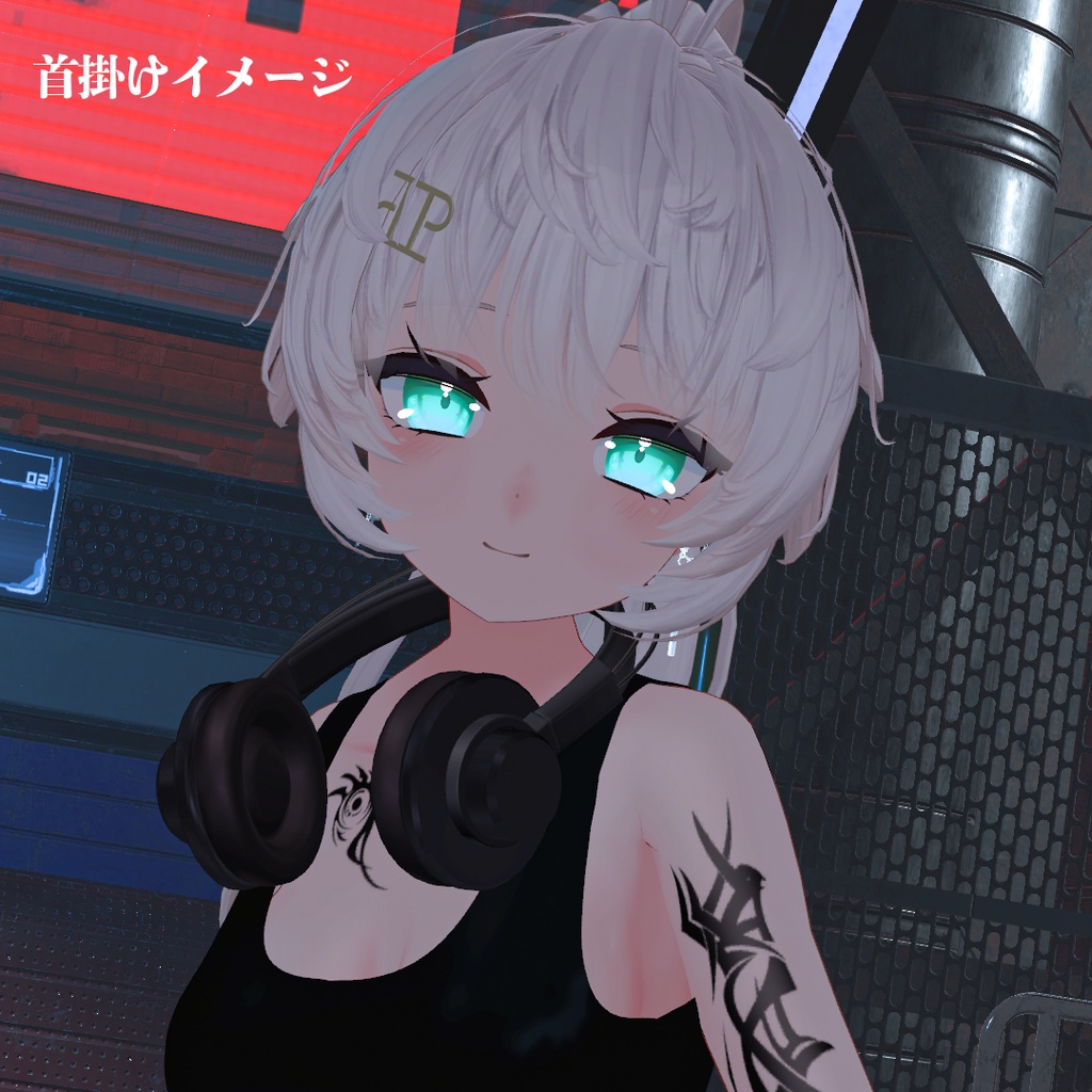 【VRChat想定】すごく普通のヘッドホン
