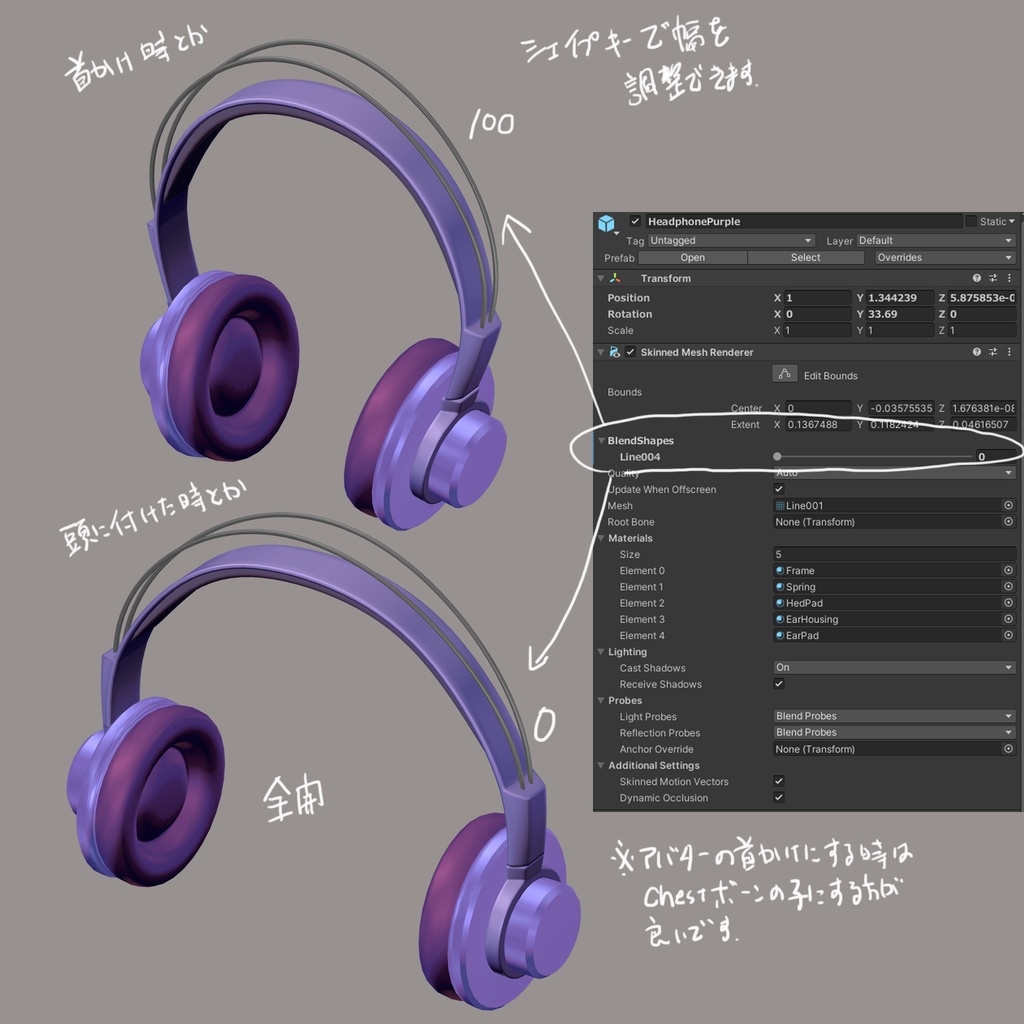 【VRChat想定】すごく普通のヘッドホン