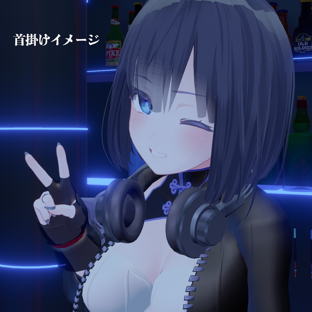 【VRChat想定】すごく普通のヘッドホン