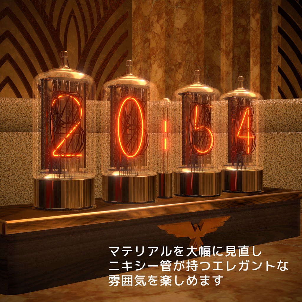 NixieTubeClock 2026アップロード