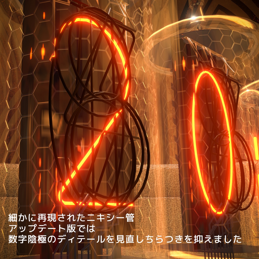NixieTubeClock 2026アップロード