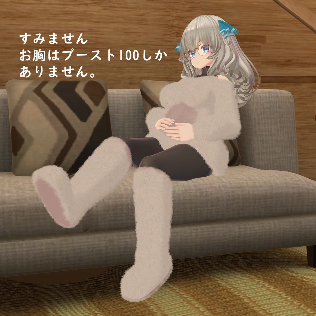 セレニウムちゃん専用 モコモコうさちゃんセーター&ブーツ