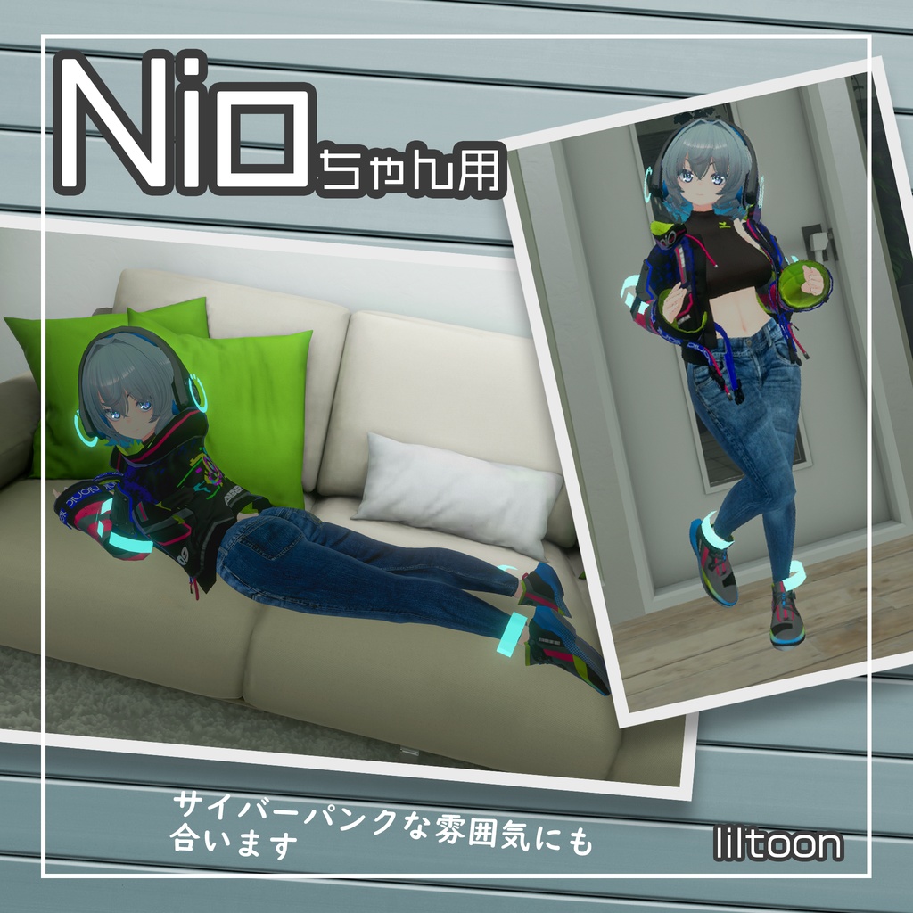 4アバター対応DenimPants