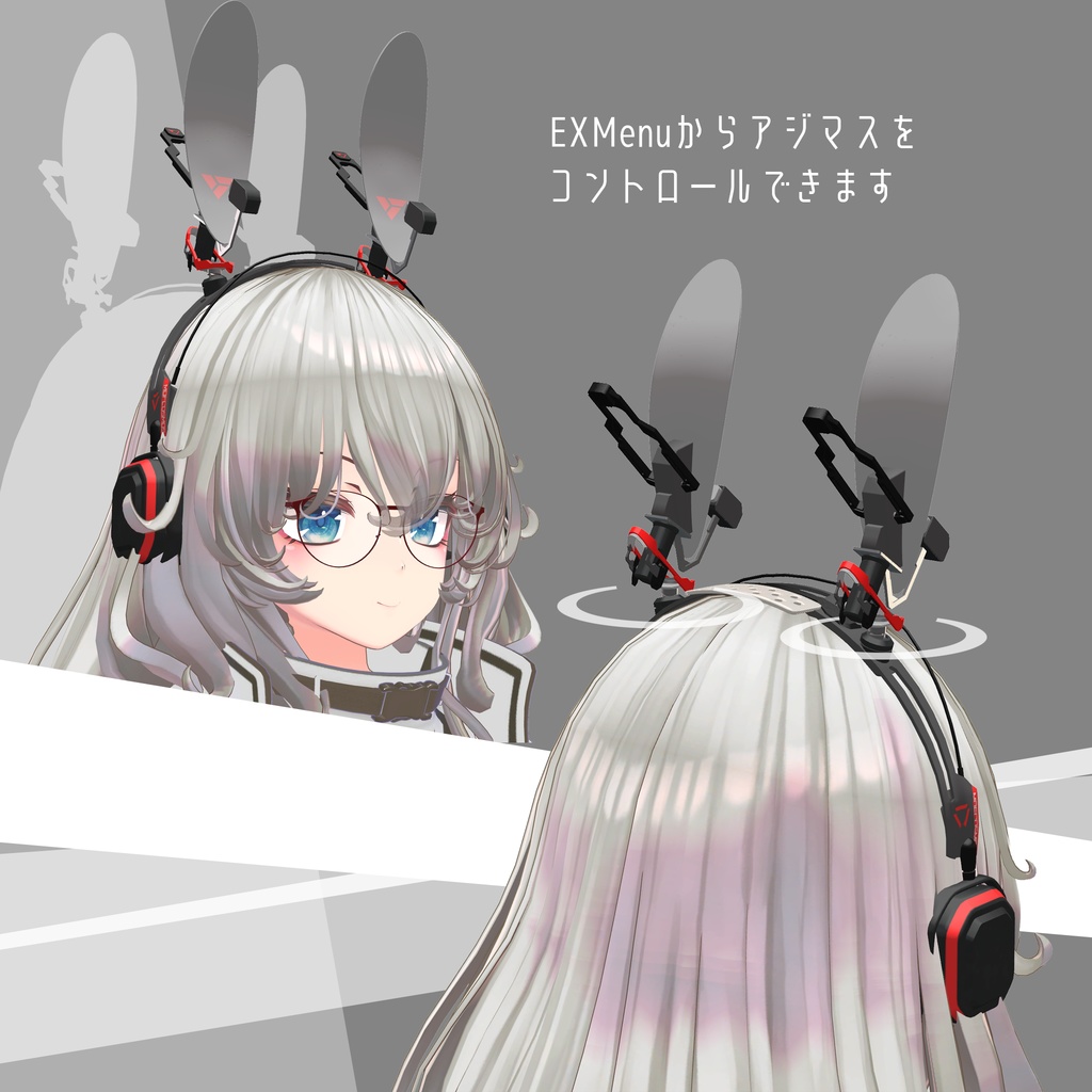 セレニウムちゃん専用パラボラアンテナヘッドホン