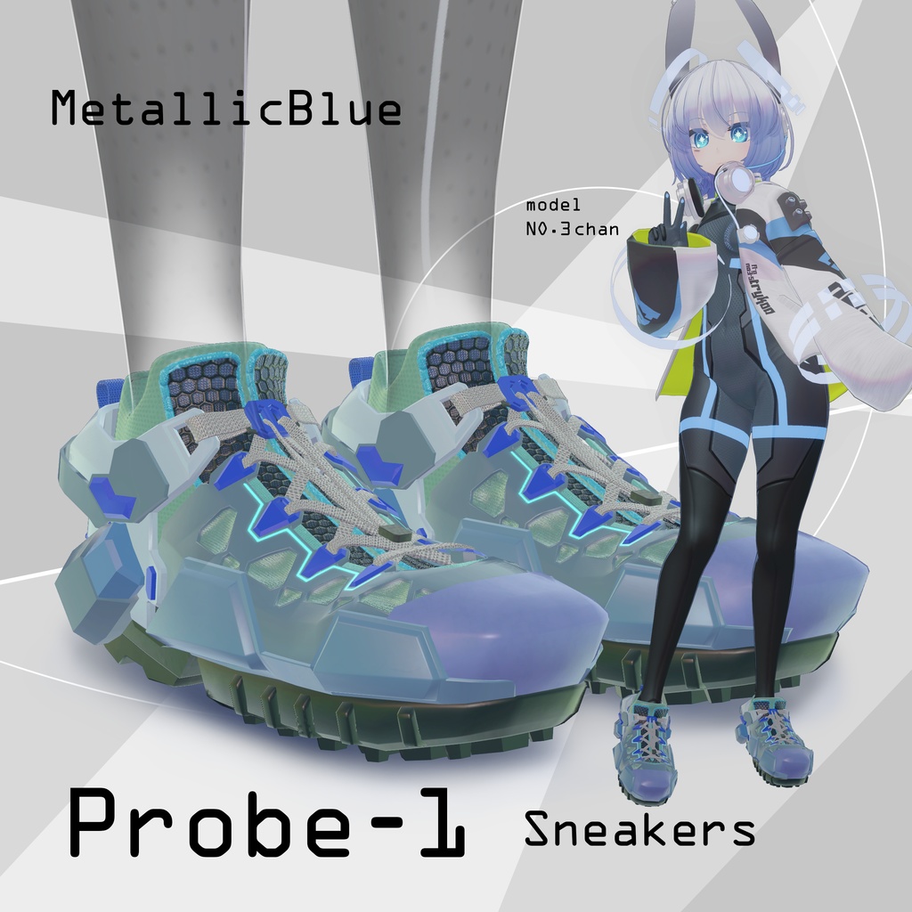 アバター汎用スニーカー Probe-1