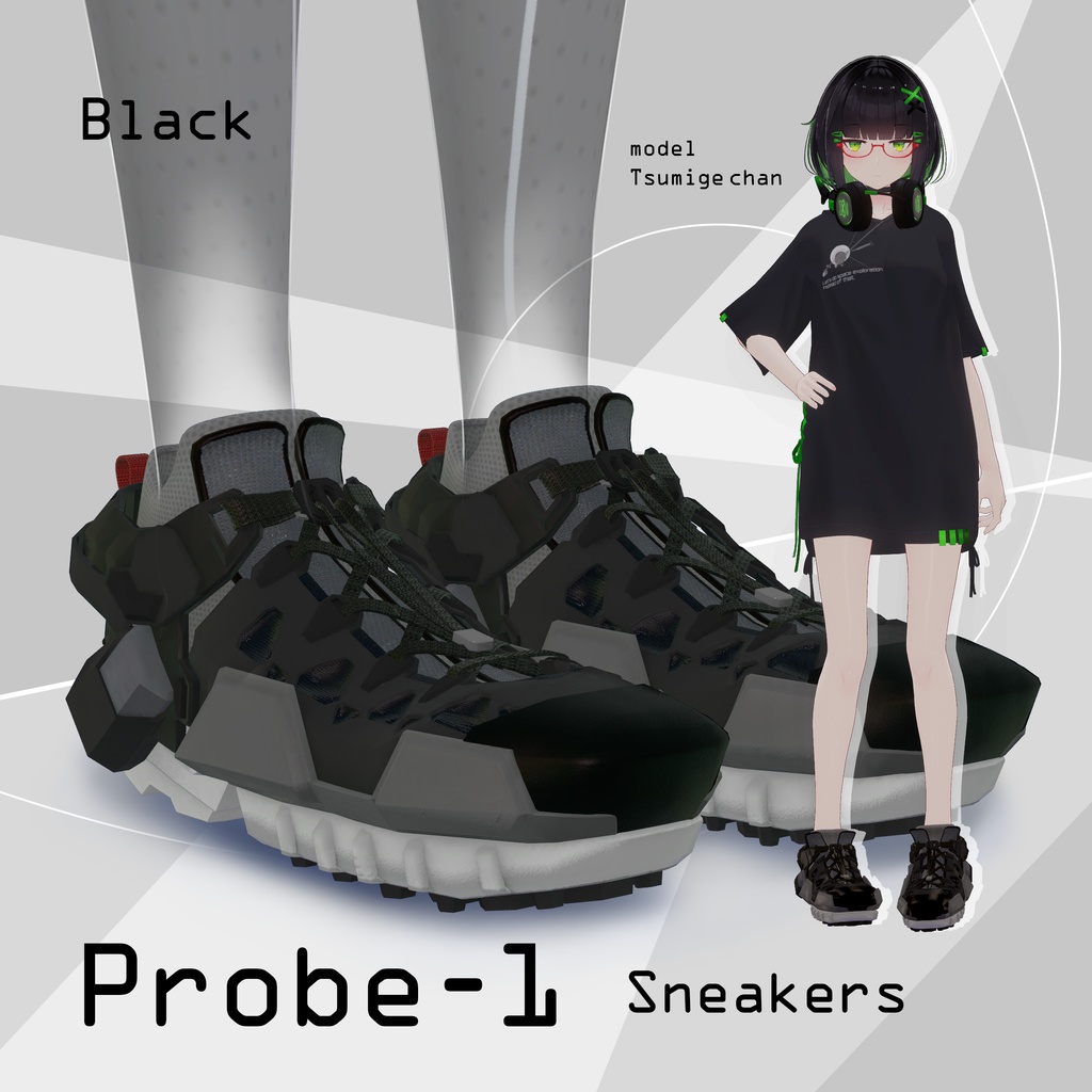 アバター汎用スニーカー Probe-1