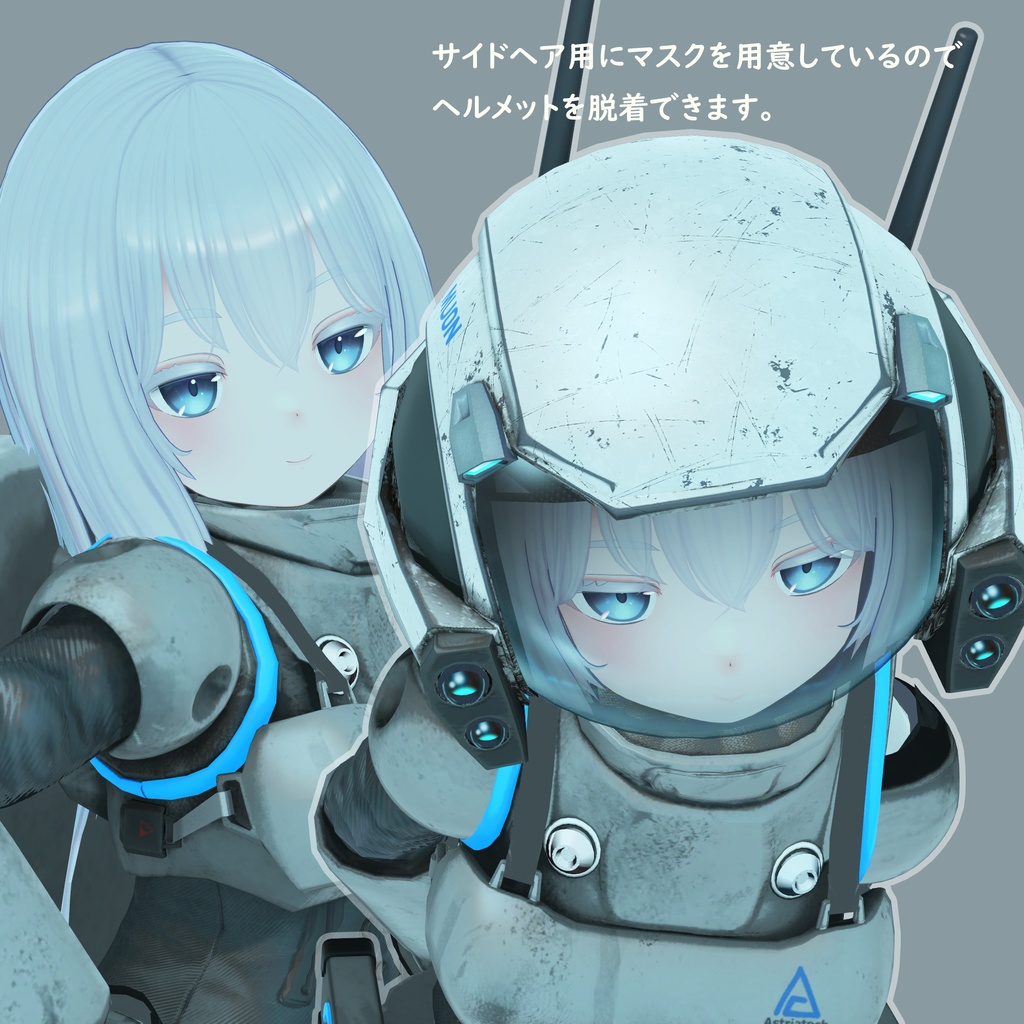 MUONちゃん専用 船外服