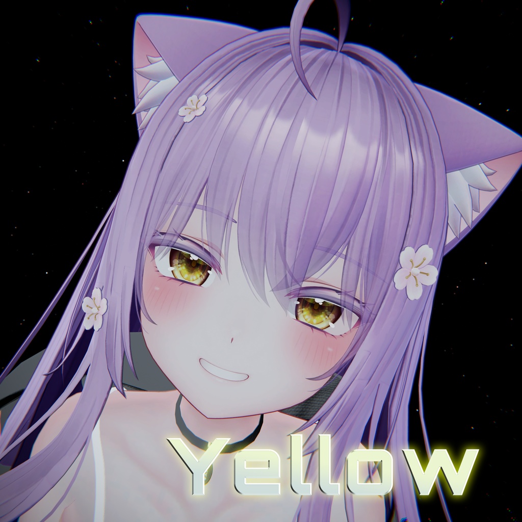 萌ちゃん専用 星影アイテクスチャ