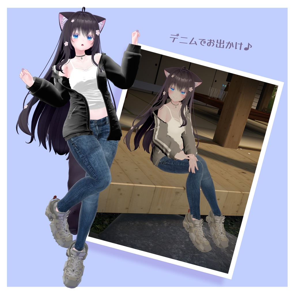 萌ちゃん用DenimPants