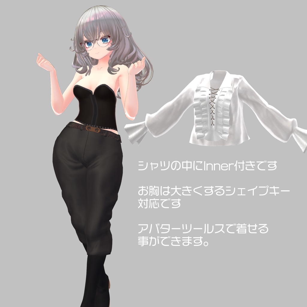 セレニウムちゃん専用 Dressshirt