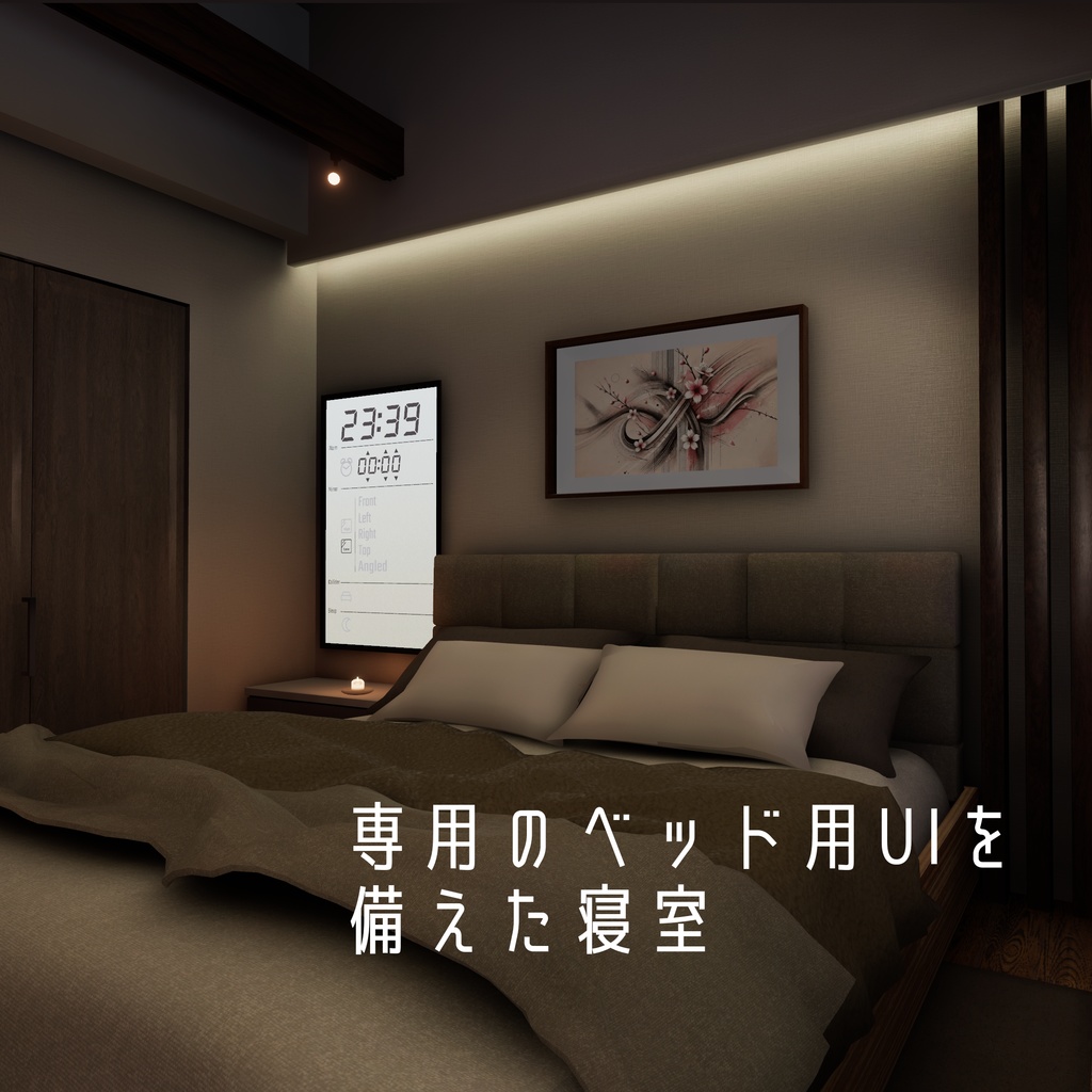 【VRChat World】MoffConRoom