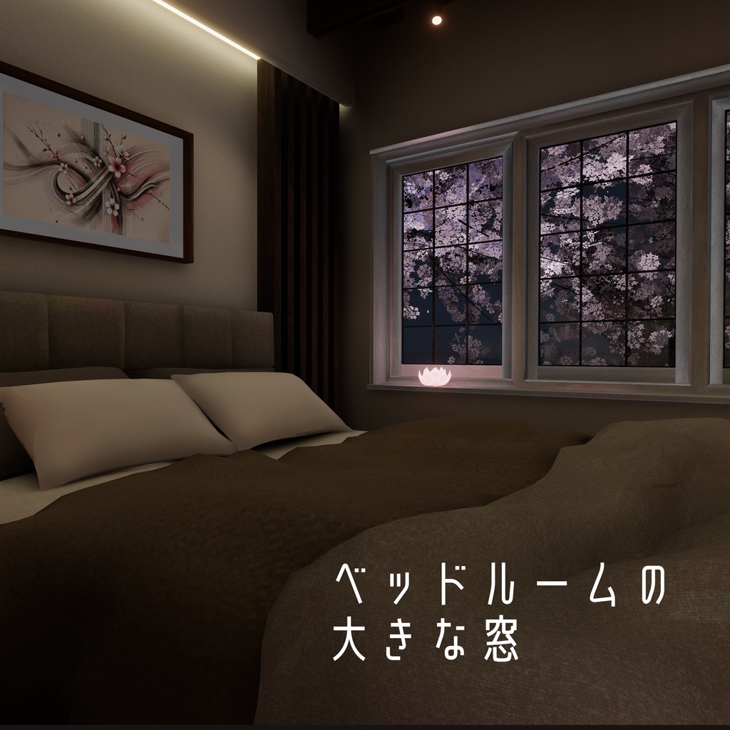 【VRChat World】MoffConRoom
