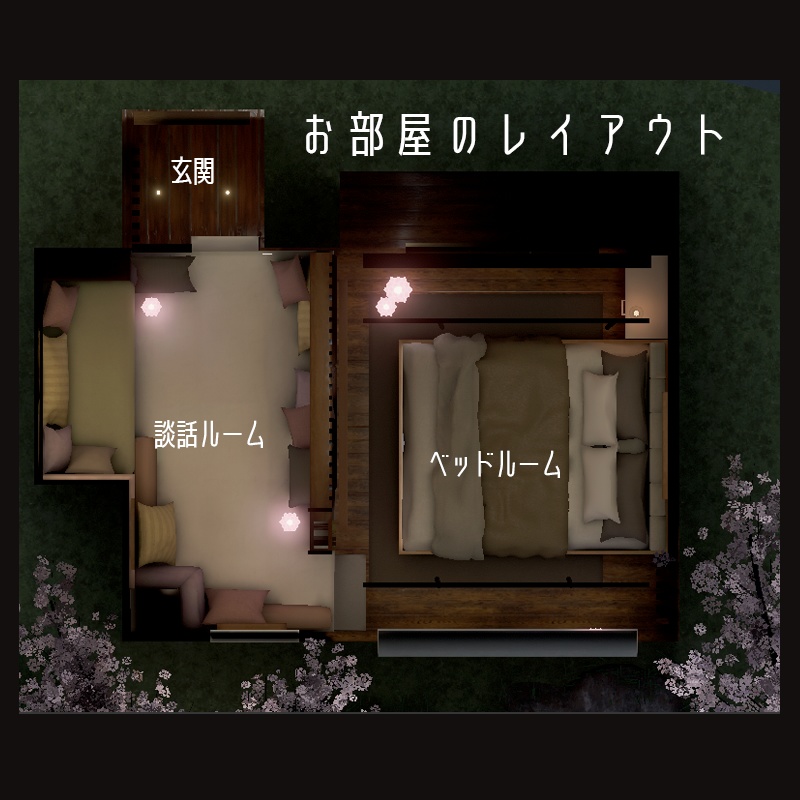 【VRChat World】MoffConRoom