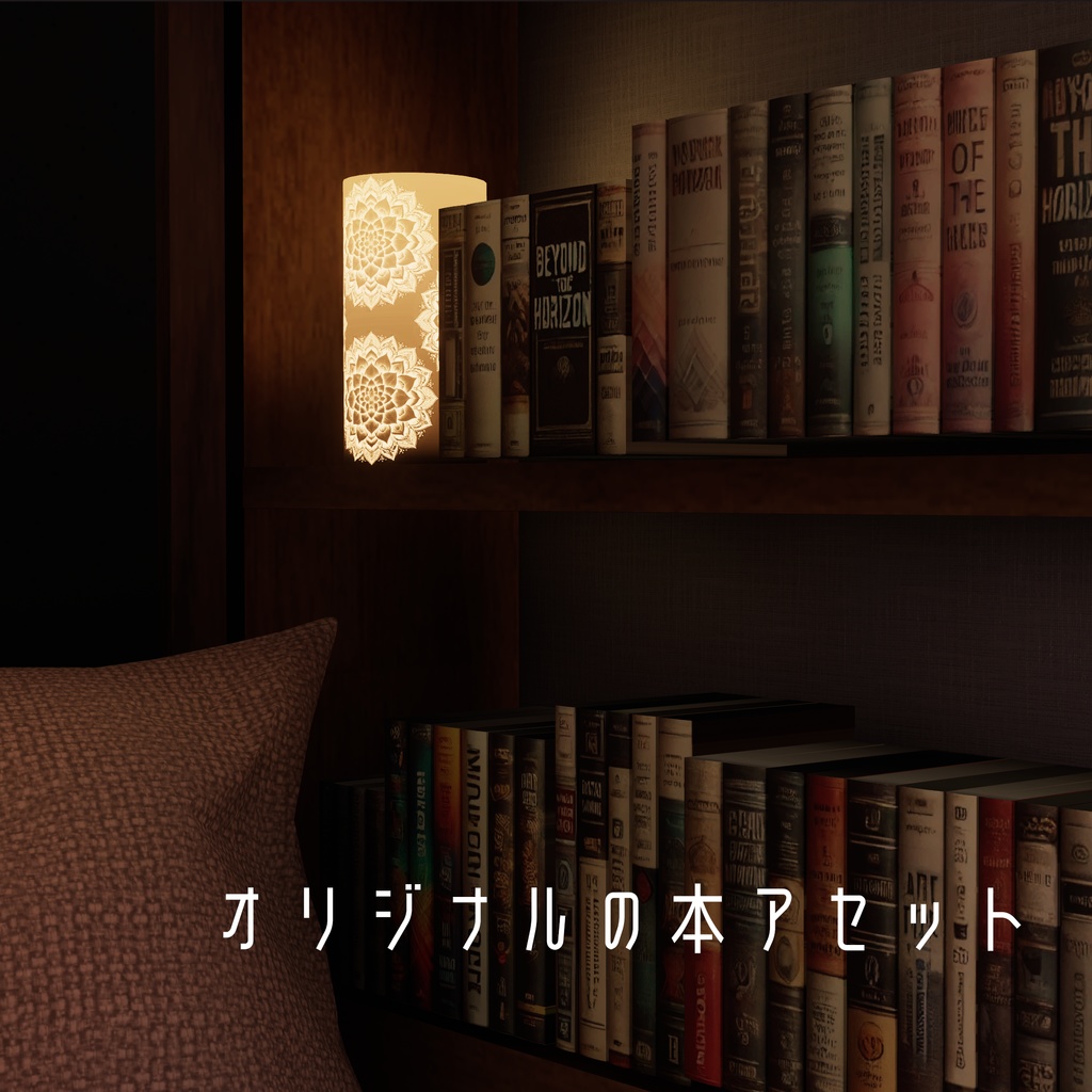 【VRChat World】MoffConRoom