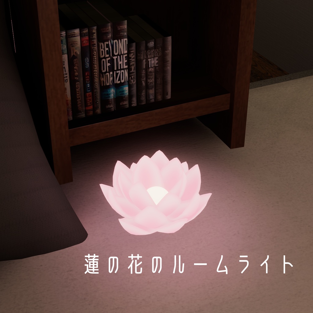 【VRChat World】MoffConRoom