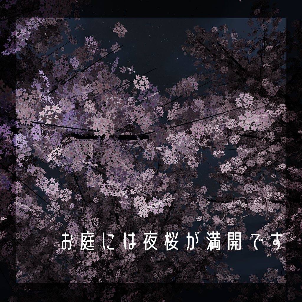 【VRChat World】MoffConRoom