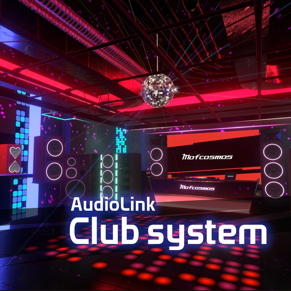 AudioLink ClubSystem