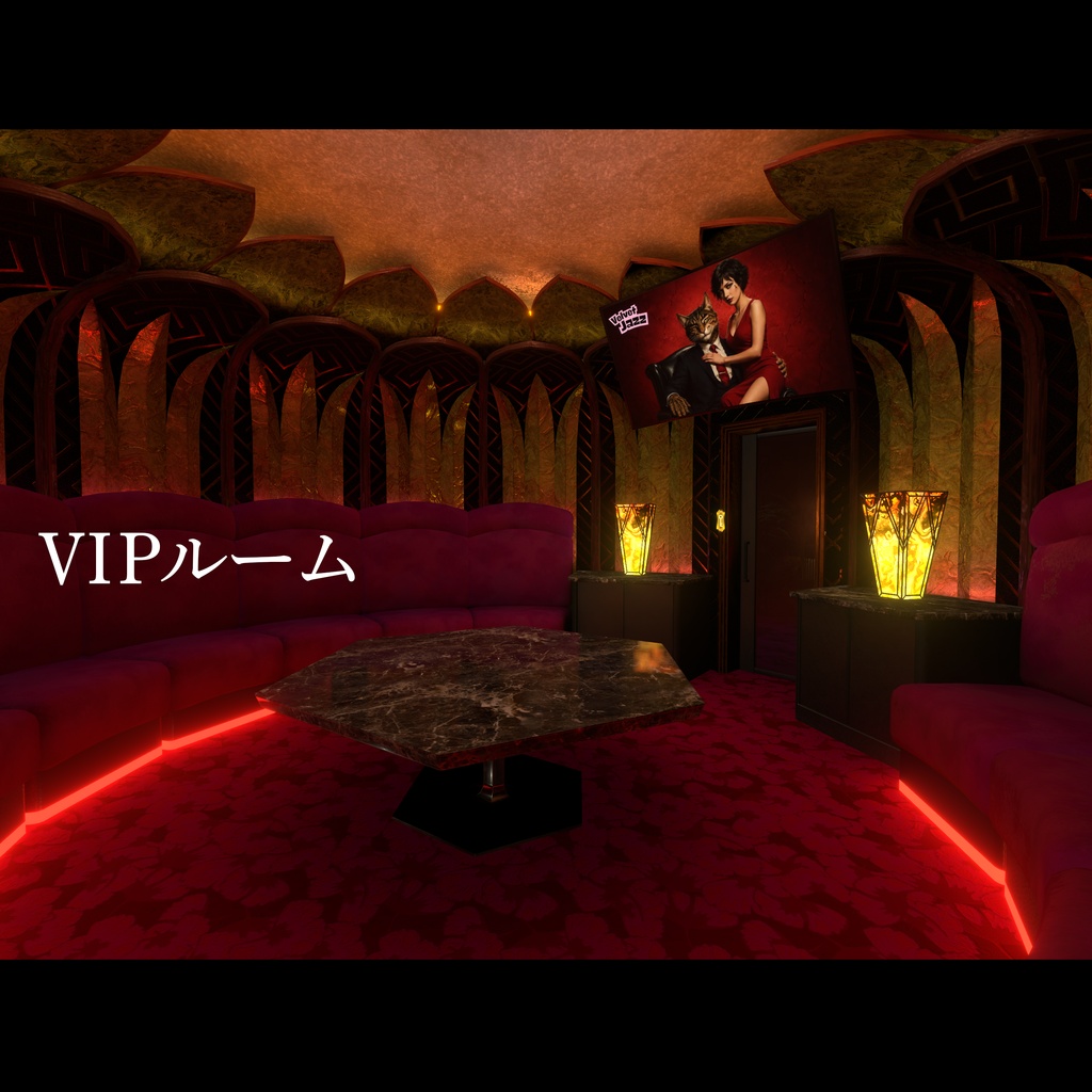 VRChatWorldキャバクラ・サロン開店セット「CabaretClub」