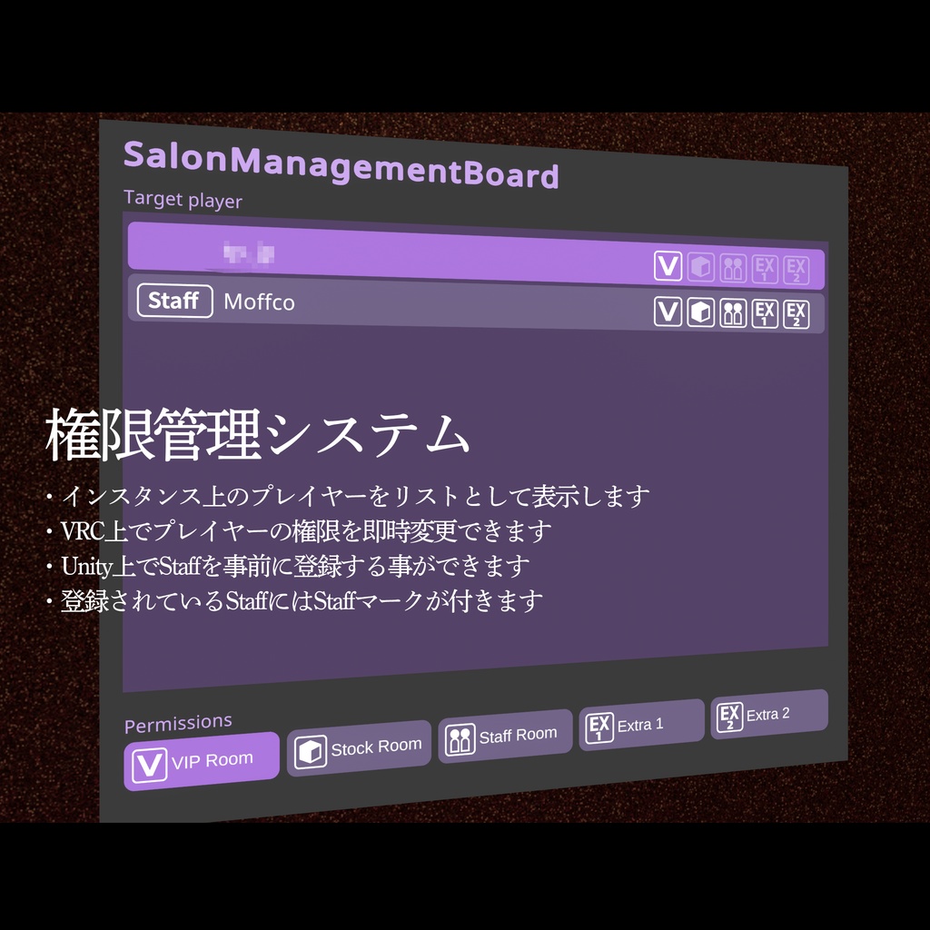 VRChatWorldキャバクラ・サロン開店セット「CabaretClub」