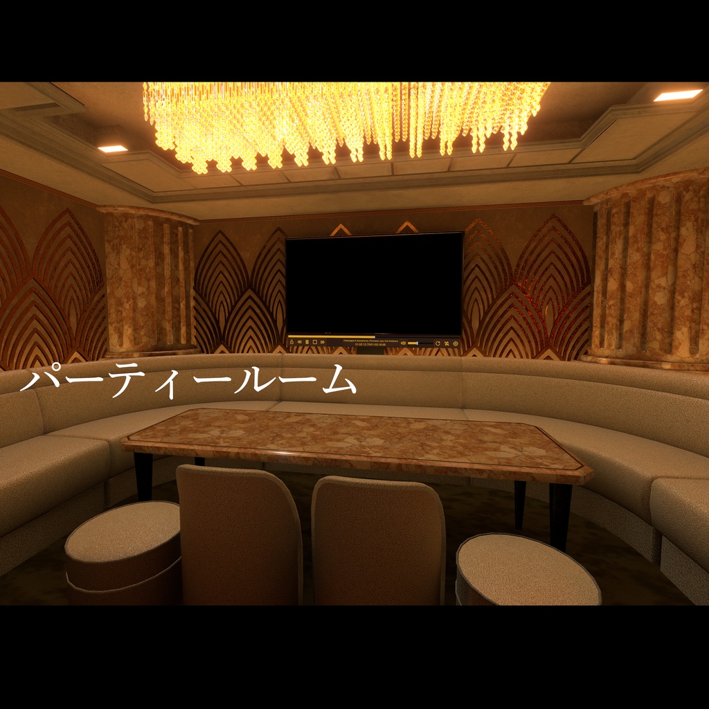 VRChatWorldキャバクラ・サロン開店セット「CabaretClub」