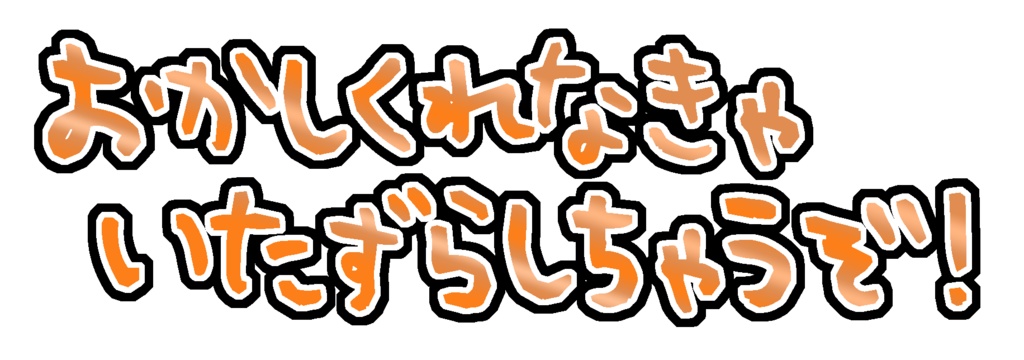 【無料:FREE】ハロウィン用 縦型 素材(Vtuber、投稿者、配信者、実況者)