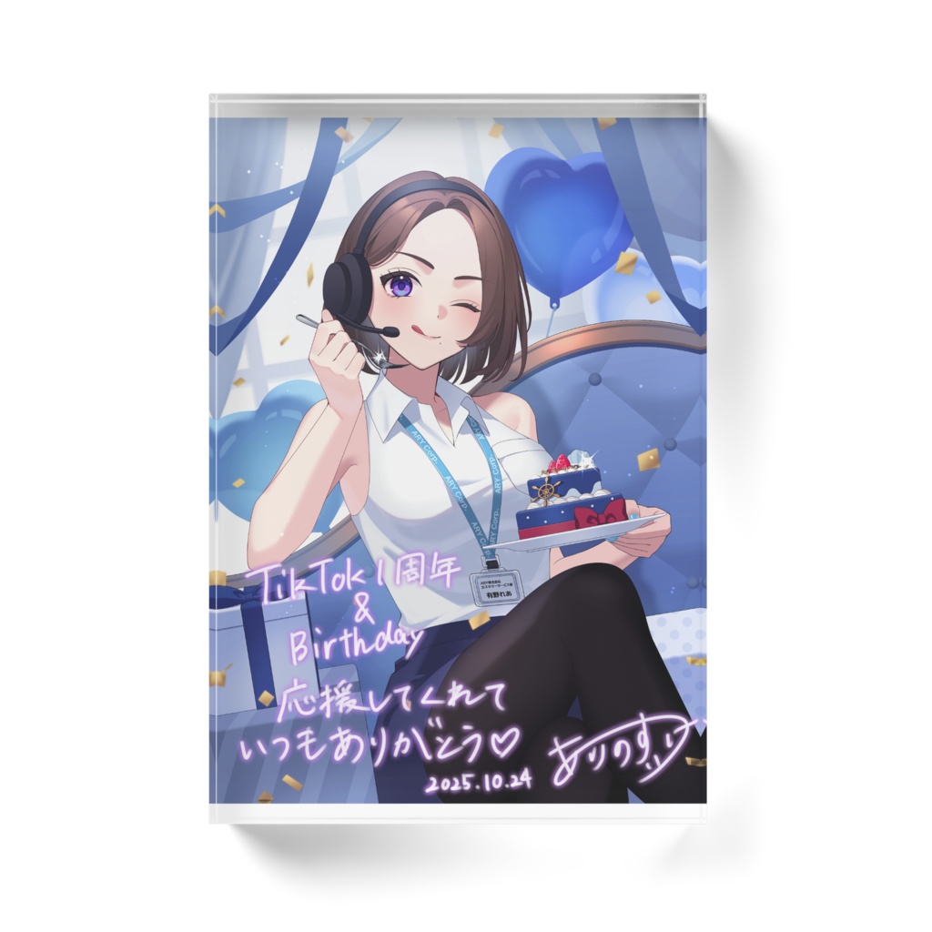 TikTok活動1周年&バースデー記念アクリルブロック