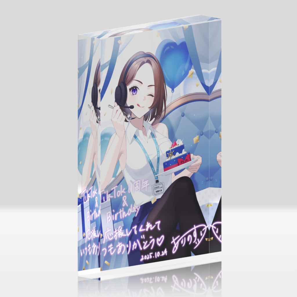 TikTok活動１周年＆バースデー記念アクリルブロック