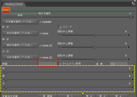 Analog Clock (subset version)
