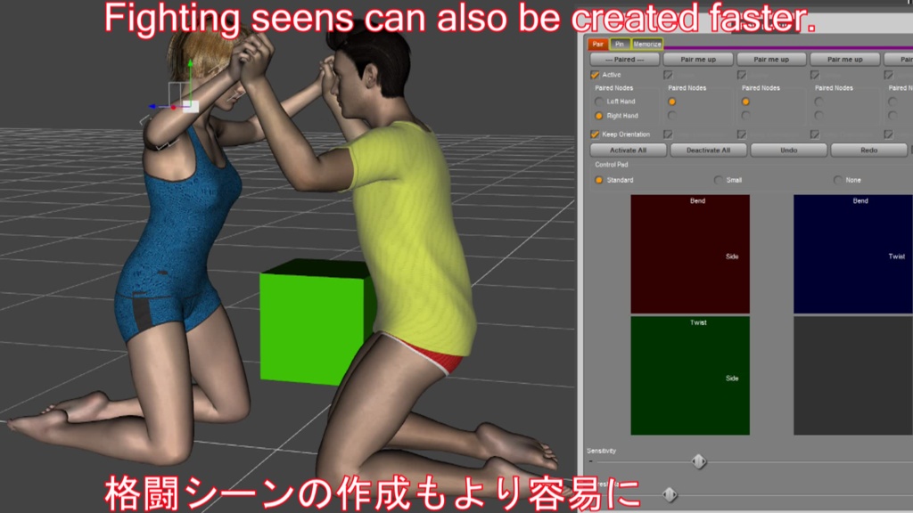 Pair Me Up (subset version)