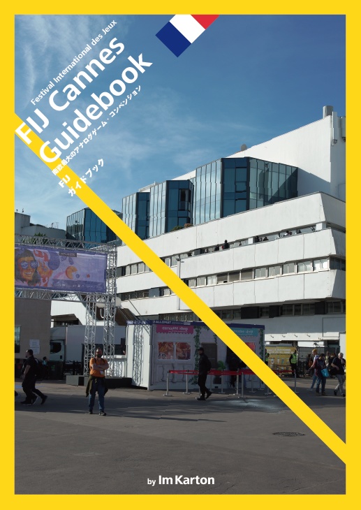 FIJ Cannes Guidebook