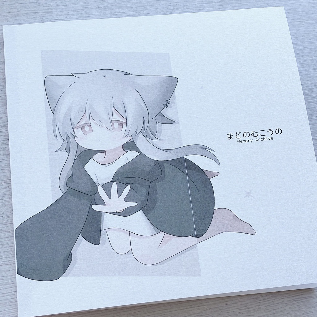 まどのむこうの