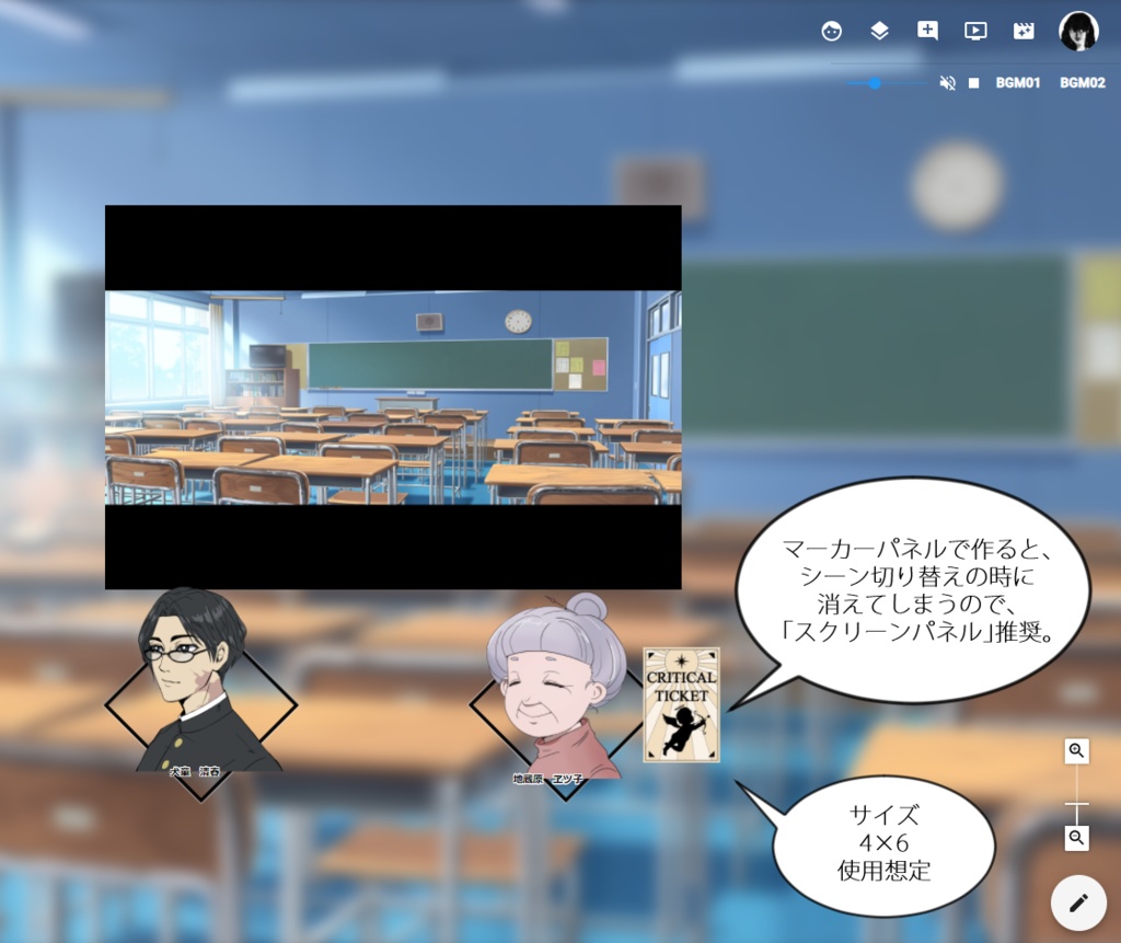 ※無料あり【ココフォリア用素材】クリティカルチケット【画像】