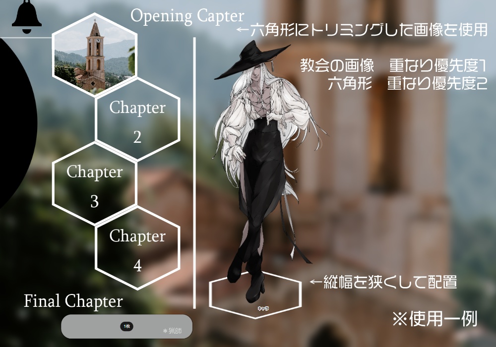 ※無料ありHexagon六角形【ココフォリア】