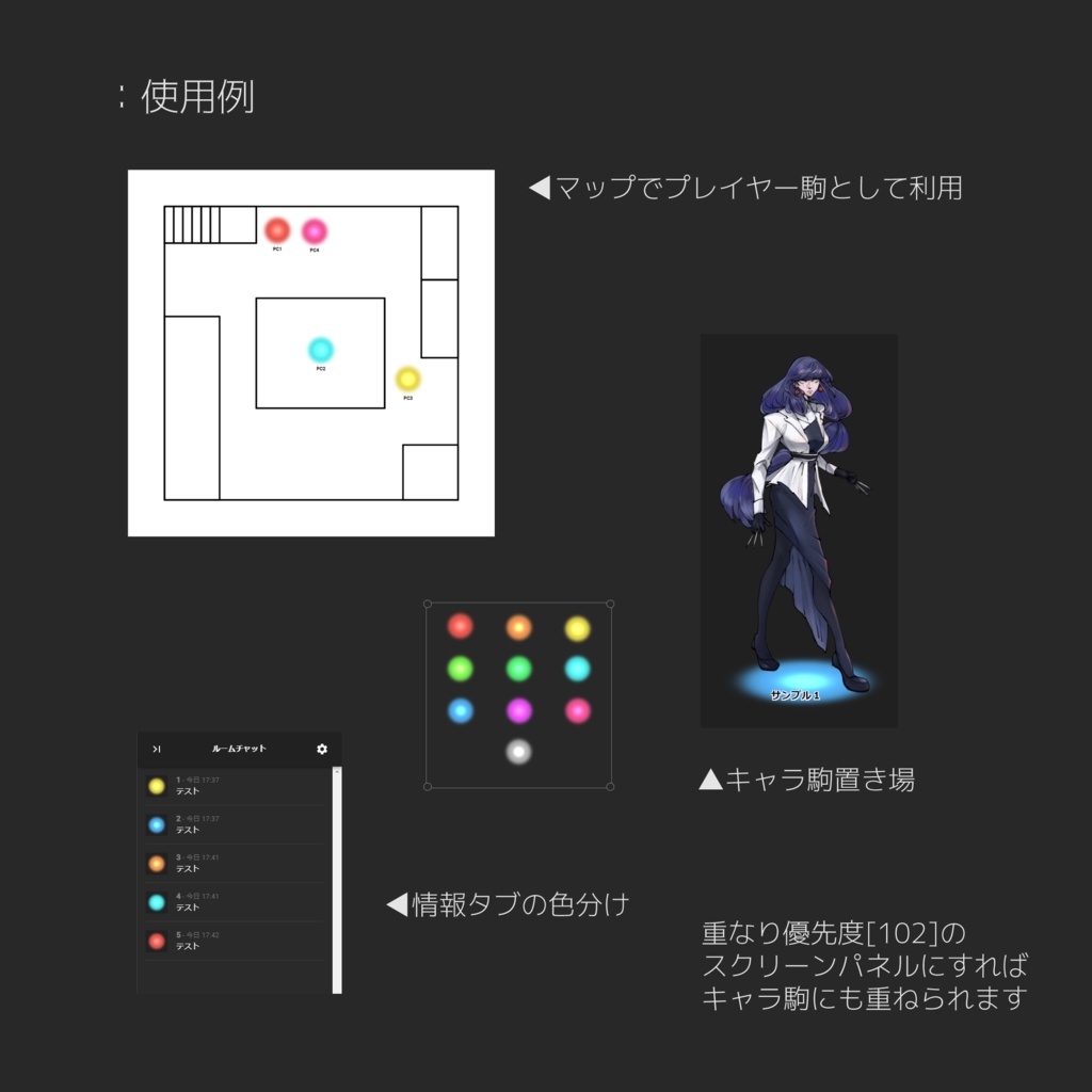 ※無料ありカラーライト【ココフォリア】