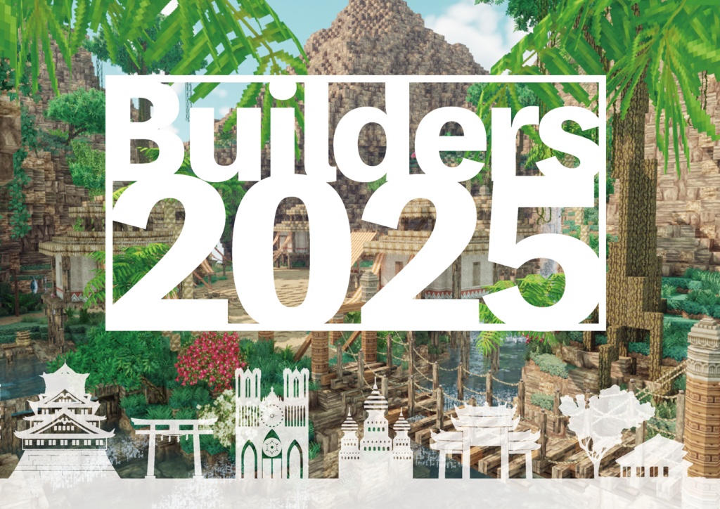 Builders (通常配送)【Minecraft合同誌】