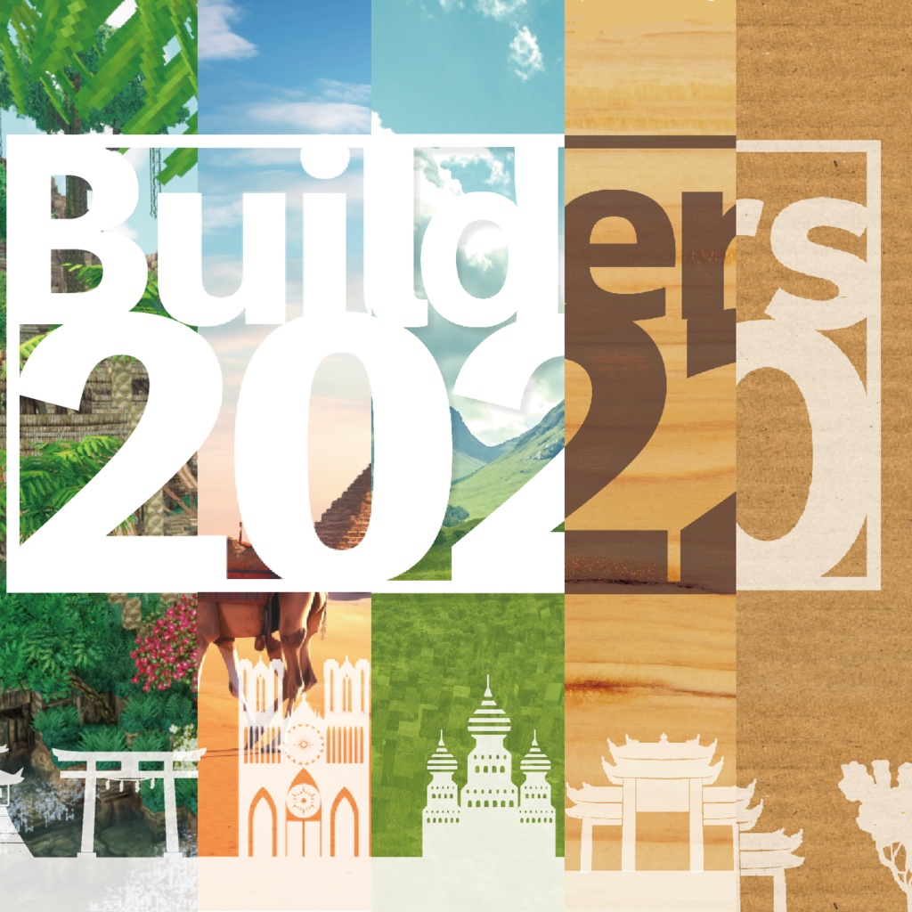 Builders (通常配送)