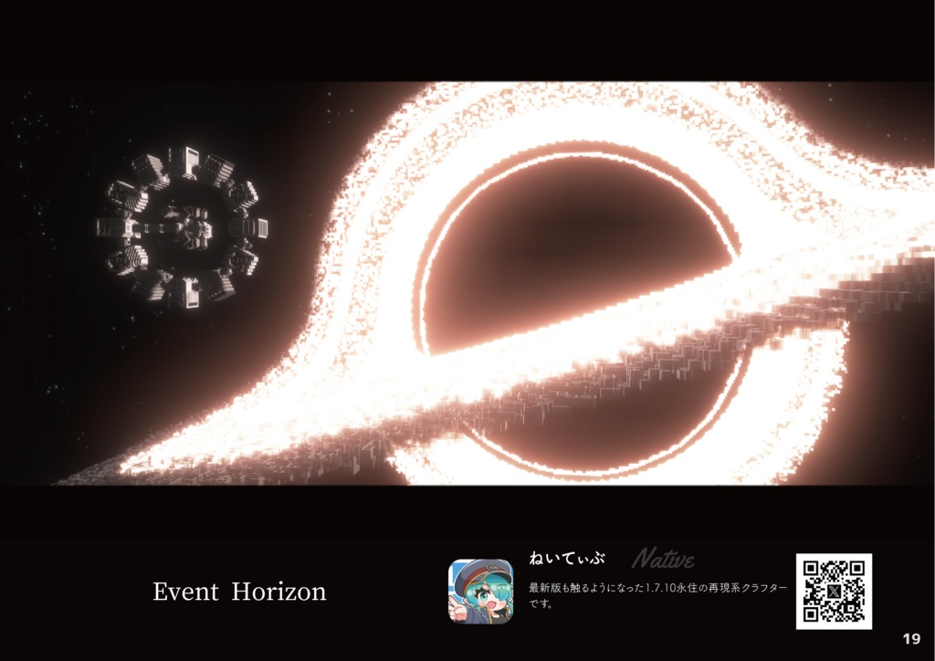 Builders (匿名配送) 【Minecraft合同誌】