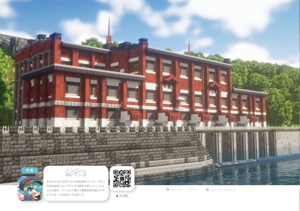 Builders (匿名配送) 【Minecraft合同誌】