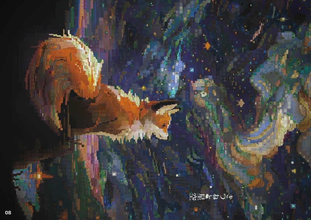 Builders (匿名配送) 【Minecraft合同誌】